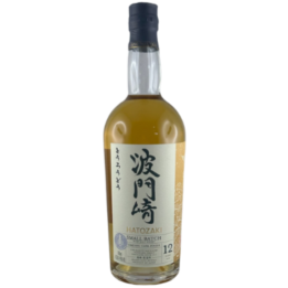 Hatozaki 12 12ans